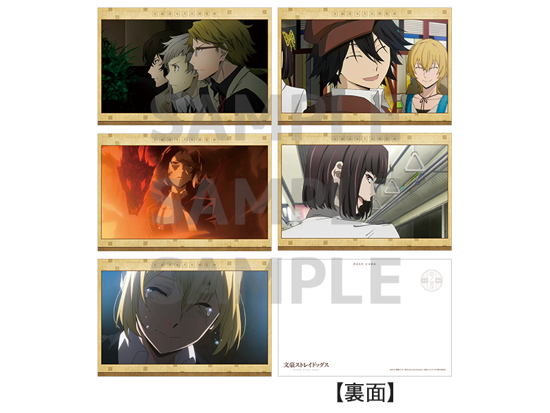 ポストカードセット【1st SEASON】