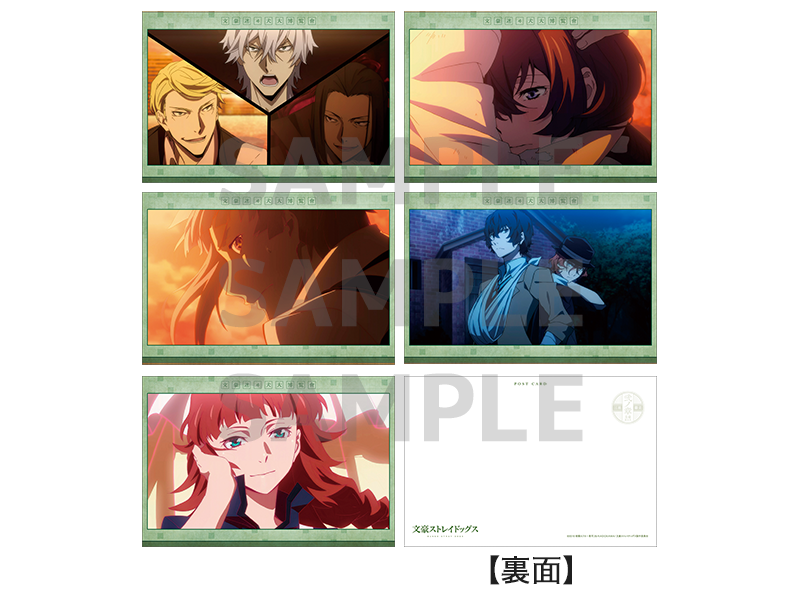 ポストカードセット【2nd SEASON】