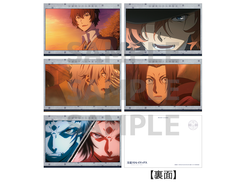 ポストカードセット【3rd SEASON】