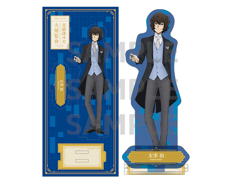 アクリルスタンド/A【太宰治】