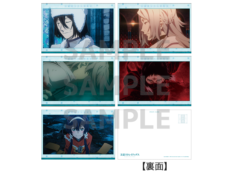 ポストカードセット【DEAD APPLE】