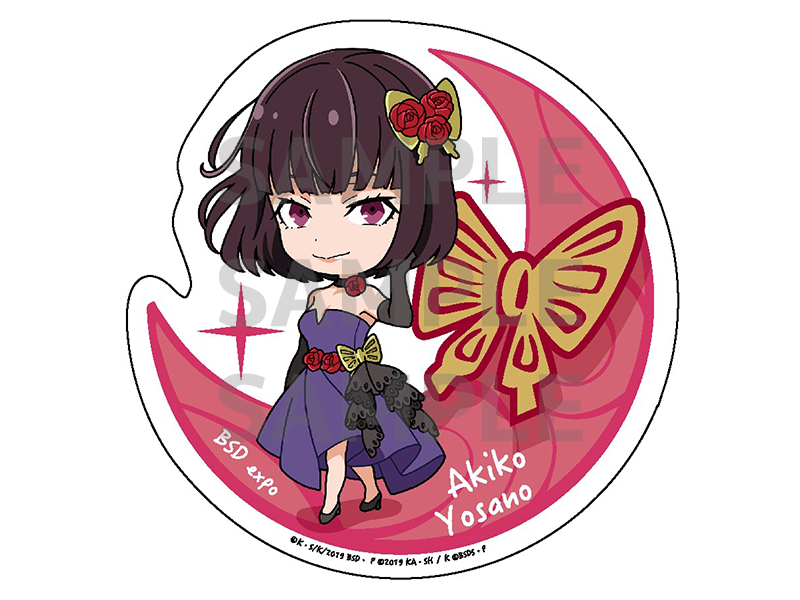 ステッカー【与謝野晶子】