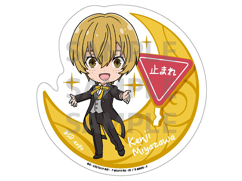 ステッカー【宮沢賢治】