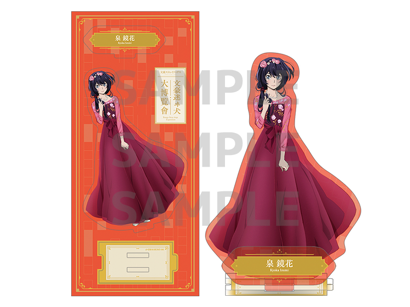 アクリルスタンド/A【泉鏡花】