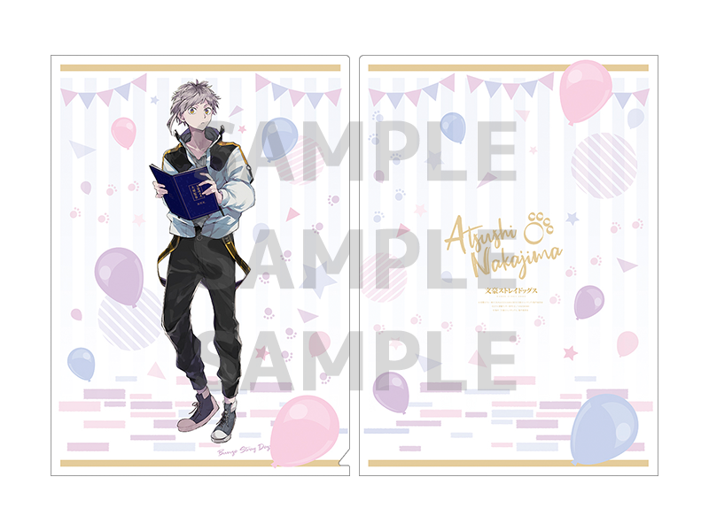 クリアファイル【中島敦】