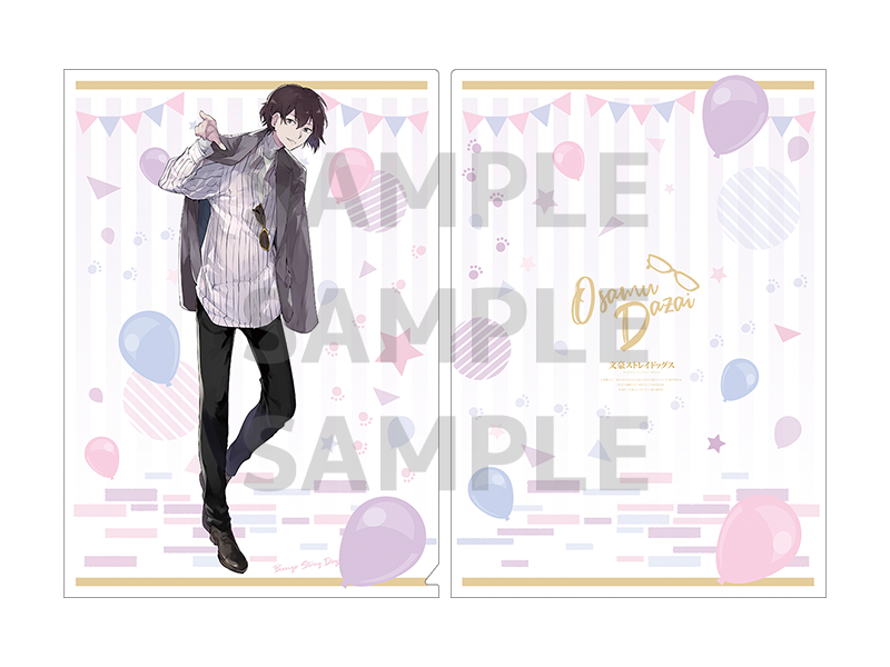 クリアファイル【太宰治】