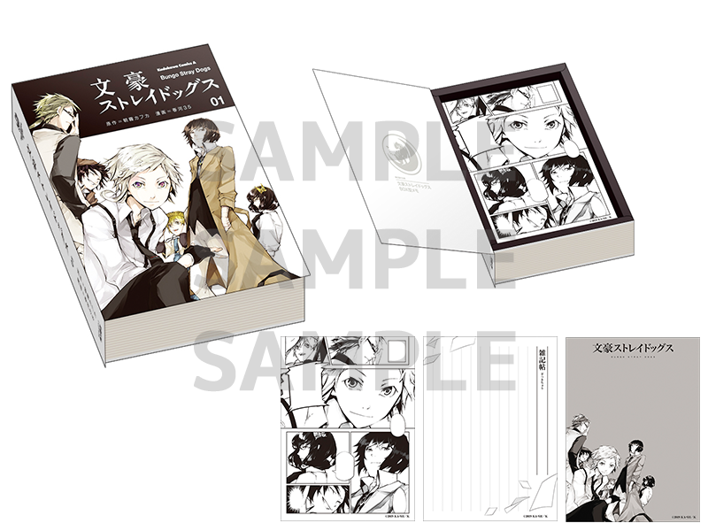 ブック型メモ/A