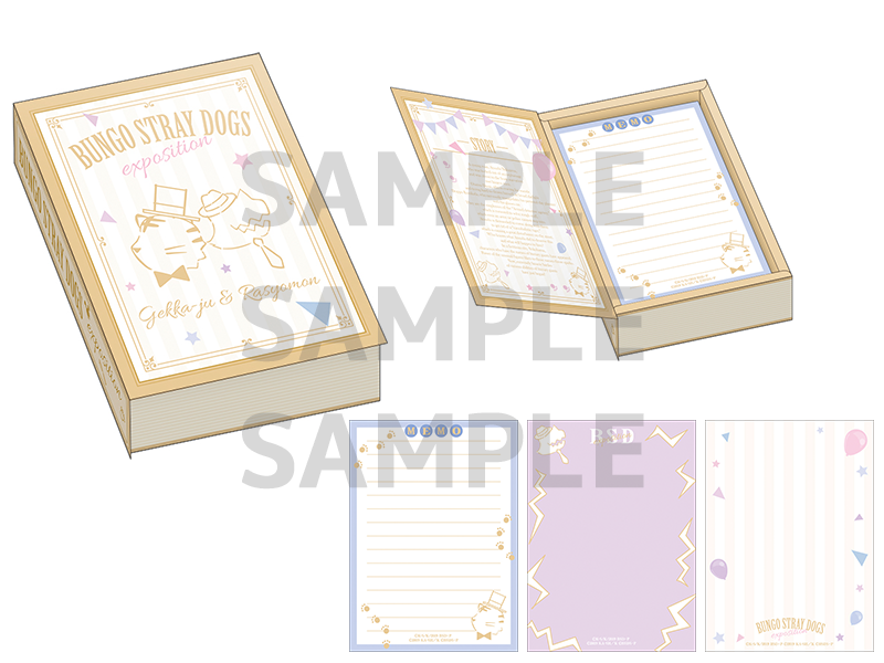 ブック型メモ/B