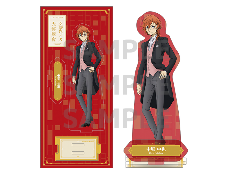 アクリルスタンド/A【中原中也】